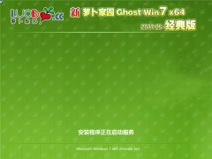   Ghost Win7 x64 װ v2017.05