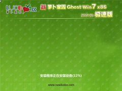  Ghost Win7 x86 װ v2017.05