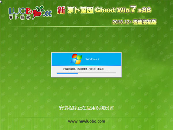  Ghost Win7 32λ װ