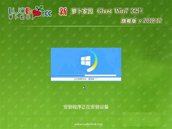 ghost win7 32λ