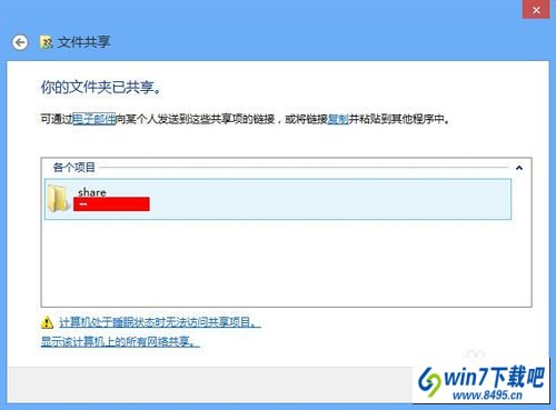 win10޸ļȨޣ޸win10ļ