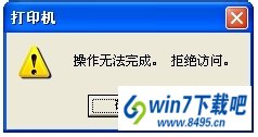 win10ϵͳӡӡͼĲ