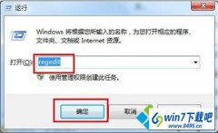 win10ϵͳǳ̸ʼǱҼԵİ취