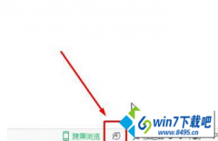 win10ϵͳʹ360ȫҳвƵֻð취