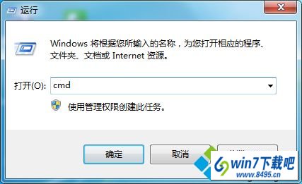 win10ϵͳwindows̿ռֹͣͼĲ