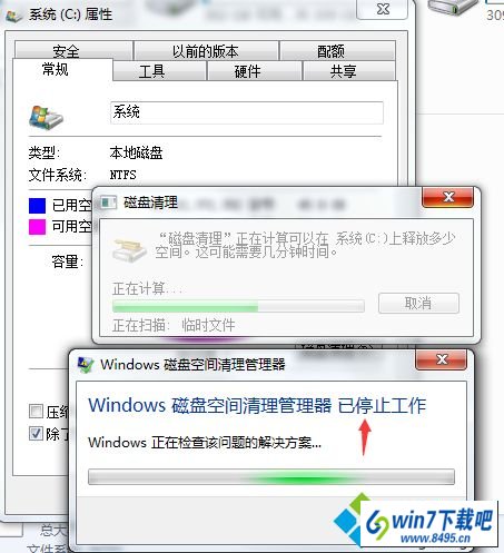 win10ϵͳwindows̿ռֹͣͼĲ