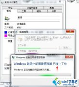 win10ϵͳwindows̿ռֹͣò