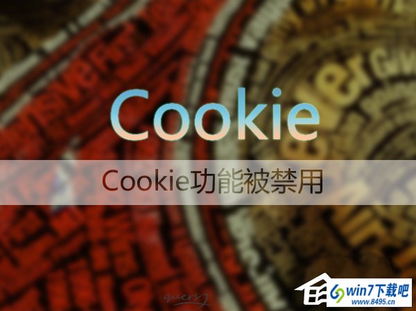 win10ϵͳcookieܣwin10cookieŵλԼβ鿴