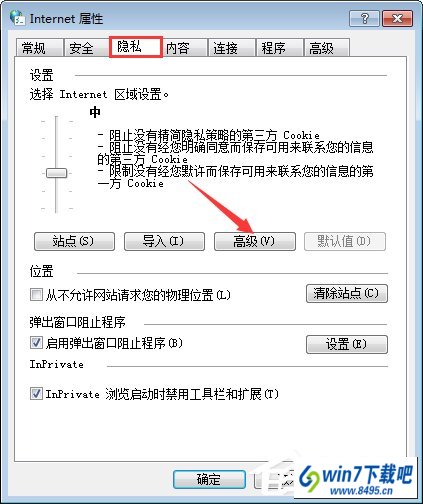 win10ϵͳcookieܣwin10cookieŵλԼβ鿴