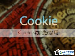 win10ϵͳcookieܣwin10cookieŵλ