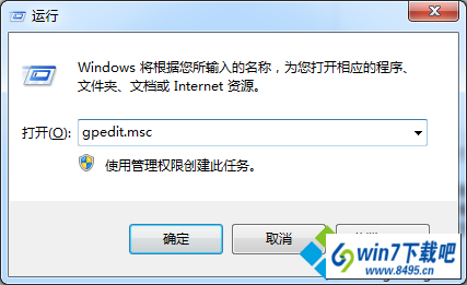 win10ϵͳiE8windows internet explorerڵͼĲ