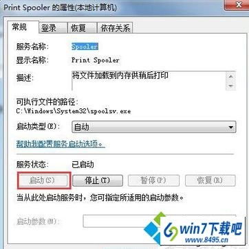 win10ϵͳӡܴӡʾprint spooler󡱵ͼĲ