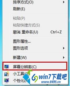 win10ϵͳ޷ȫĻͼĲ