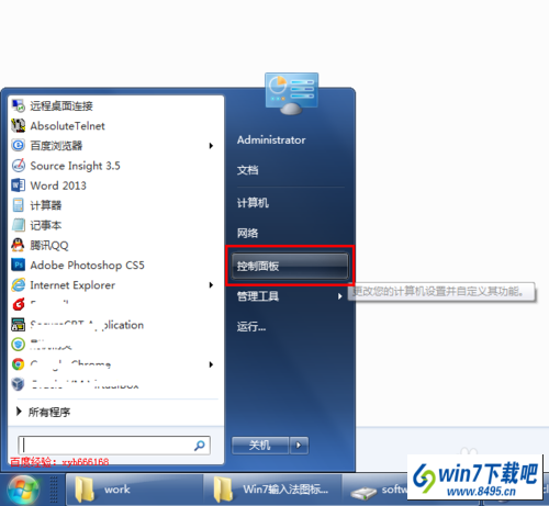 windows10ϵͳ뷨ķwin10뷨ͼ겻ô죿