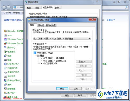 windows10ϵͳ뷨ķwin10뷨ͼ겻ô죿