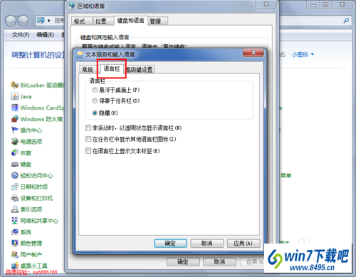 windows10ϵͳ뷨ķwin10뷨ͼ겻ô죿