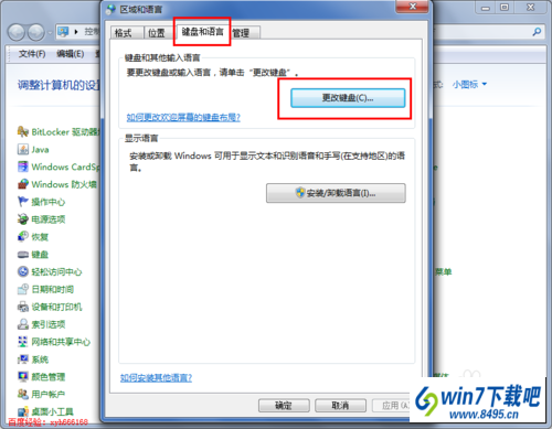 windows10ϵͳ뷨ķwin10뷨ͼ겻ô죿