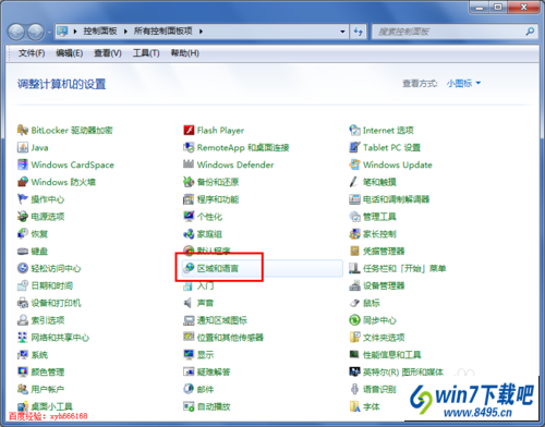 windows10ϵͳ뷨ķwin10뷨ͼ겻ô죿