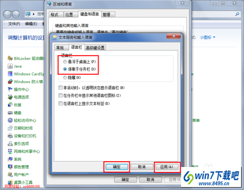 windows10ϵͳ뷨ķwin10뷨ͼ겻ô죿