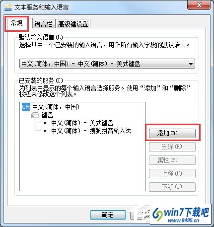 windows10ϵͳ뷨ķwin10뷨ͼ겻ô죿