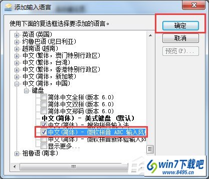 windows10ϵͳ뷨ķwin10뷨ͼ겻ô죿