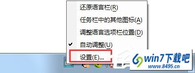 windows10ϵͳ뷨ķwin10뷨ͼ겻ô죿