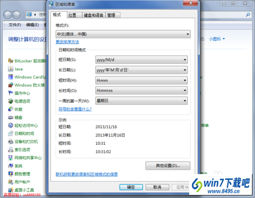 windows10ϵͳ뷨ķwin10뷨ͼ겻ô죿