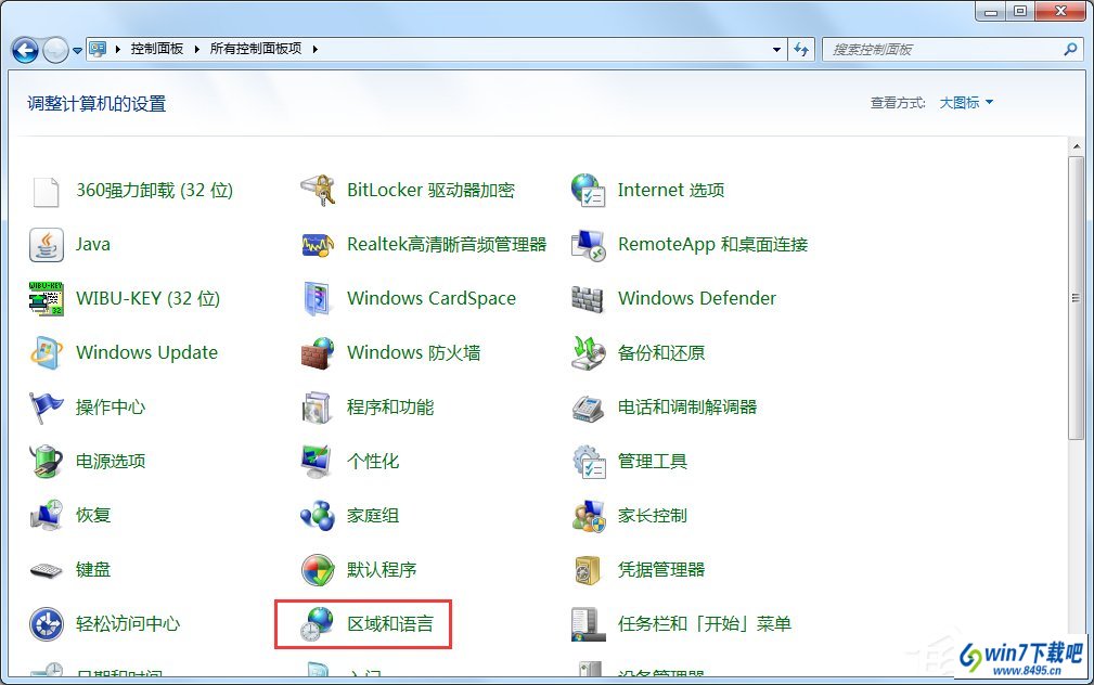 windows10ϵͳ뷨ķwin10뷨ͼ겻ô죿