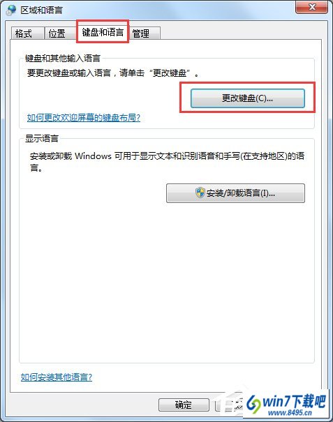 windows10ϵͳ뷨ķwin10뷨ͼ겻ô죿