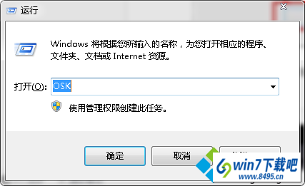 win10ϵͳʼǱnumlockʧ鵼µ޷ͼĲ