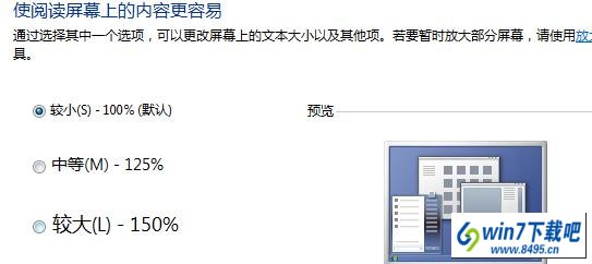 win10 32λ콢ҳСô