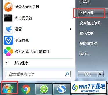 win10 32λ콢ҳСô