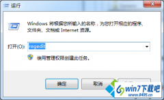 win10ϵͳʼ˵ػťûӦ޸