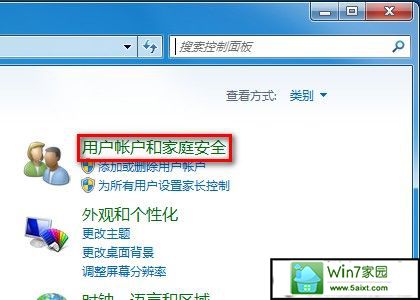 windows 7û˻õļ