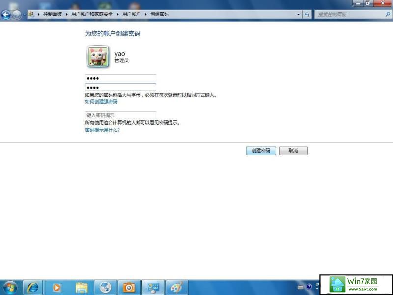 windows 7 Զ5