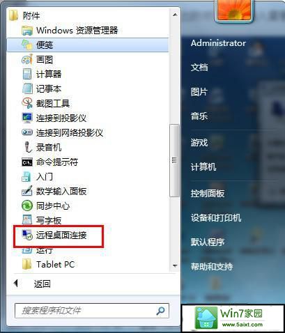 windows 7 Զ6