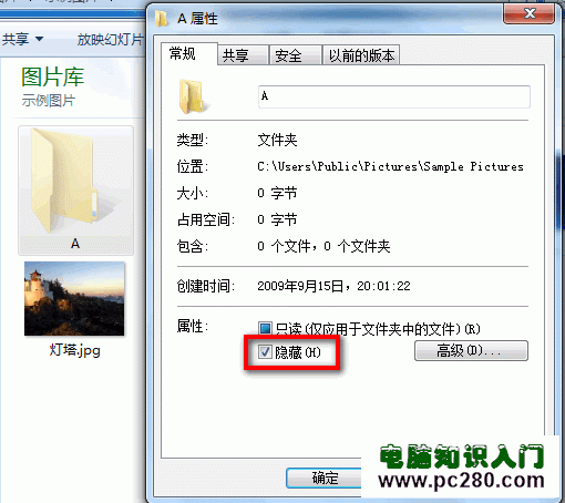 windows 7ϵͳػȡļ