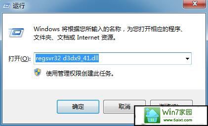 xpϵͳʾжʧd3dx9-41.dllĽ