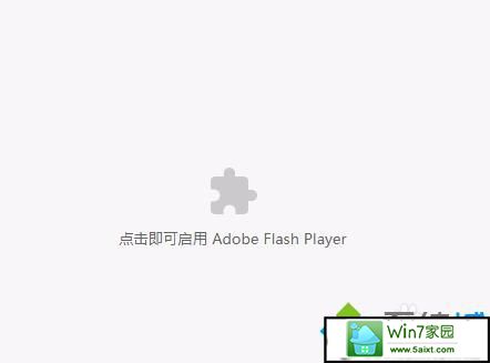 xpϵͳʾadobe flash playerĽ