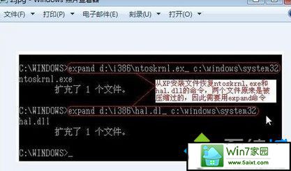 xpϵͳʾhal.dll𻵻ʧwindows޷Ľ