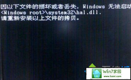 xpϵͳʾhal.dll𻵻ʧwindows޷Ľ