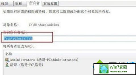 xpϵͳļܾʾҪTrustedinstallerȨޡĽ