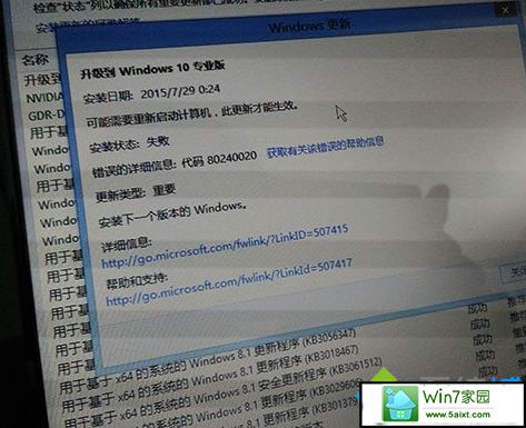xpϵͳwin10ʾ80240020Ľ