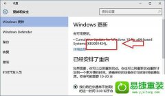 Աϸ˵win8ϵͳKB3081424װʧܵĲ
