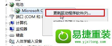 win8ϵͳ豸豸аɫʺŵĽ