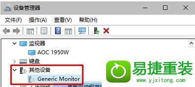 win8ϵͳ豸豸аɫʺŵĽ