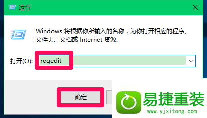 win8ϵͳʾע༭ֹͣĽ