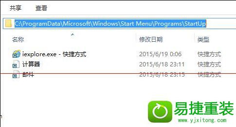 win8ϵͳӦóӵĽ