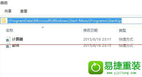 win8ϵͳӦóӵĽ