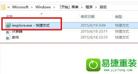 win8ϵͳӦóӵĽ